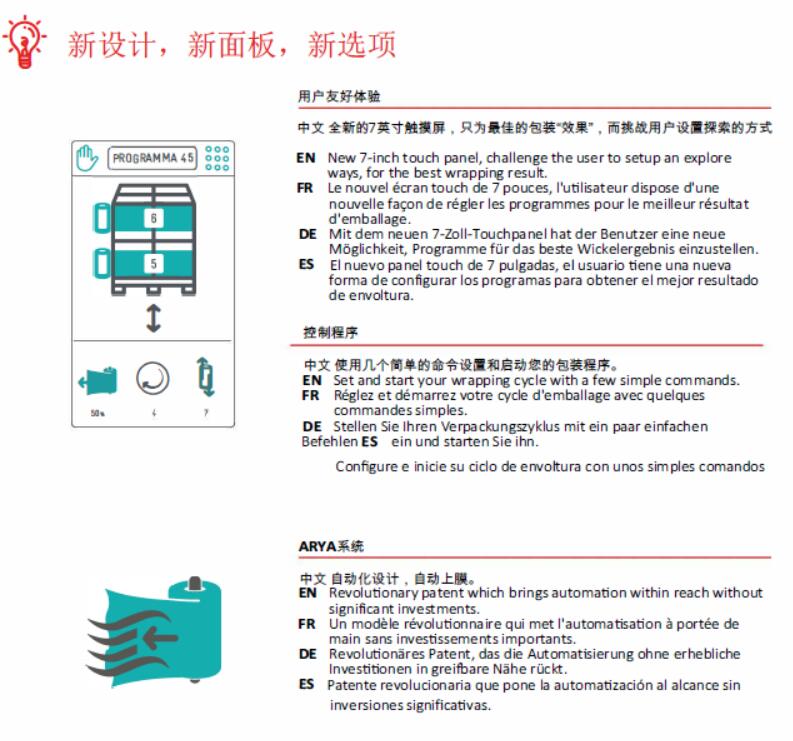 自走式4.jpg